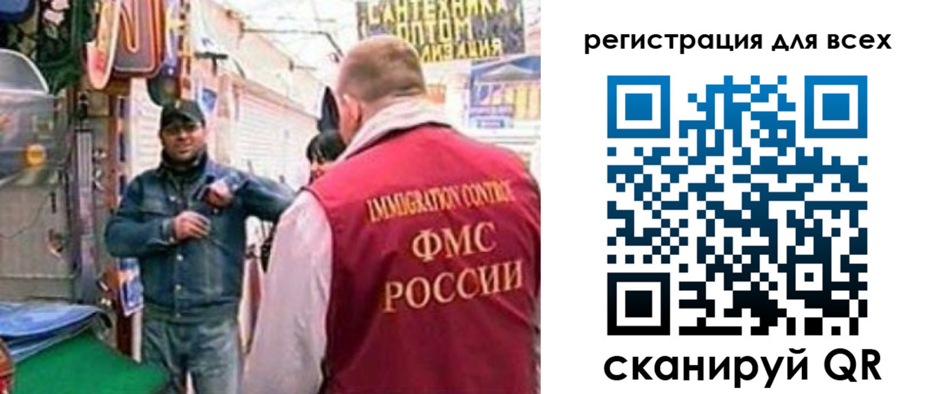 временная регистрация надежно в Менделеевске