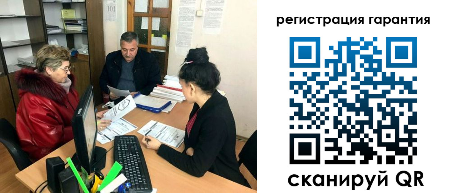 где прописаться в Менделеевске